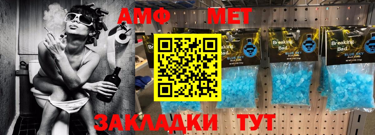 АМФ Premium  Вход с VPN  Канаш 