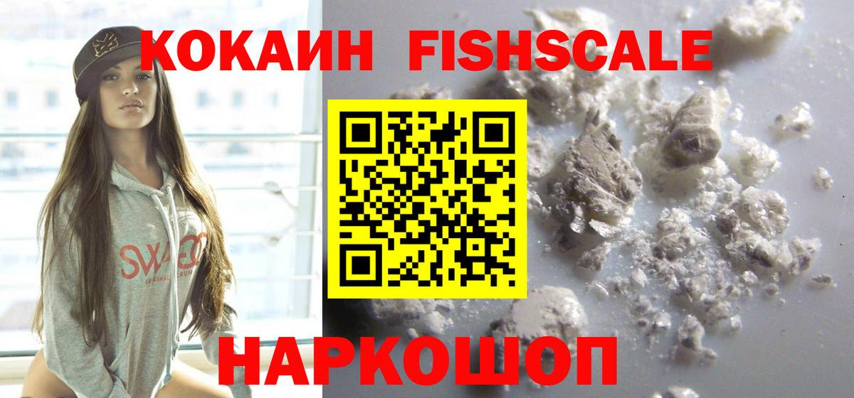 Cocaine Боливия Канаш
