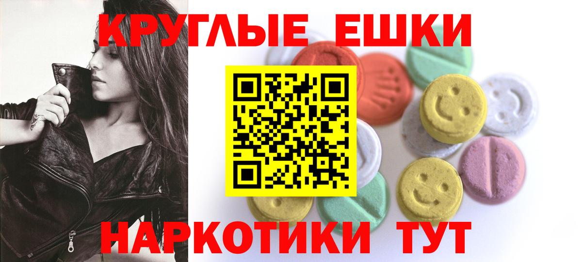 Канаш  Экстази Punisher  Экстази  Вход с VPN 