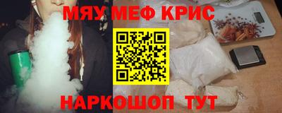 спайс Конаково