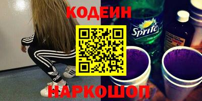 спайс Конаково
