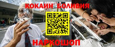 спайс Конаково