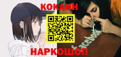 спайс Конаково