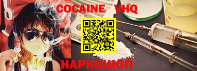 кокс Коммунар