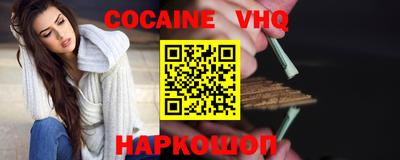 спайс Конаково