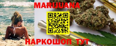 спайс Конаково