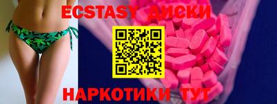 спайс Конаково