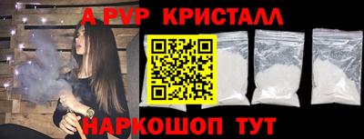 a pvp Комсомольск-на-Амуре