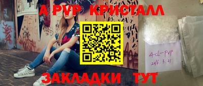 кокс Коммунар