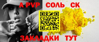 a pvp Комсомольск-на-Амуре