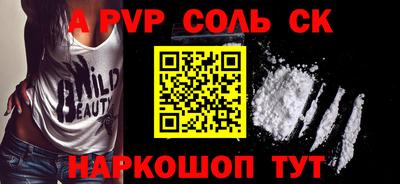 кокс Коммунар