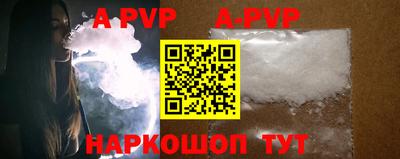 a pvp Комсомольск-на-Амуре