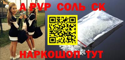 кокс Коммунар