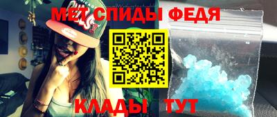 спайс Конаково