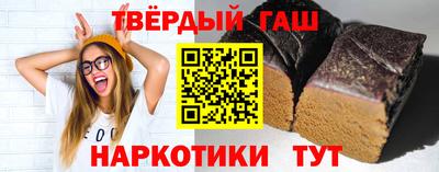 спайс Конаково