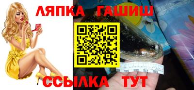 спайс Конаково