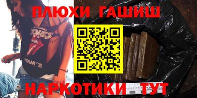 спайс Конаково