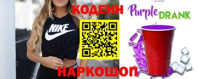 спайс Конаково