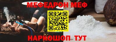 спайс Конаково