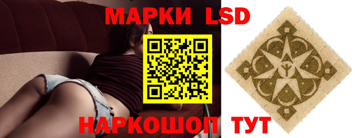 Лсд 25 экстази ecstasy Канаш