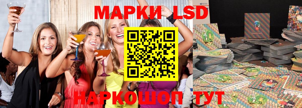 Лсд 25 экстази ecstasy  Вход с VPN  Лсд 25 экстази ecstasy  Канаш 