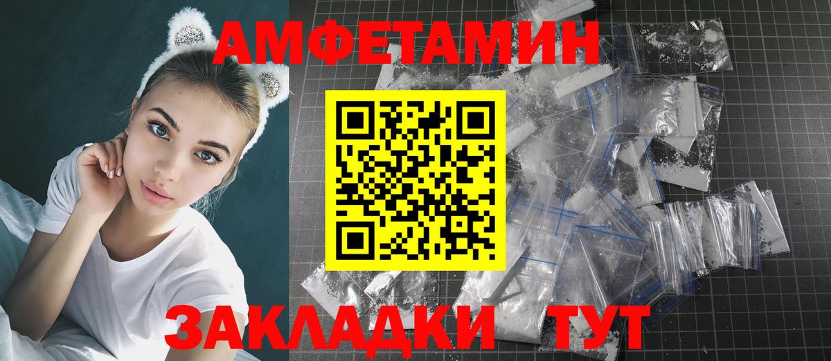 МЕТАМФЕТАМИН Methamphetamine  Вход с VPN  Канаш 
