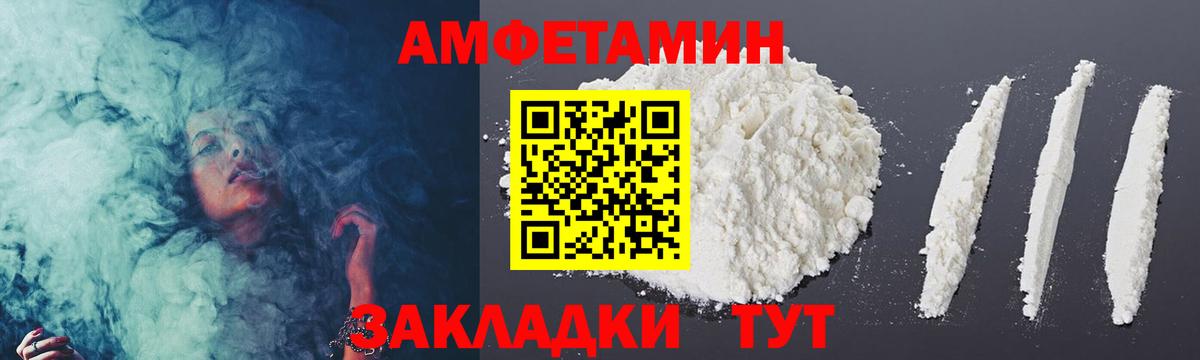 Метамфетамин пудра Канаш