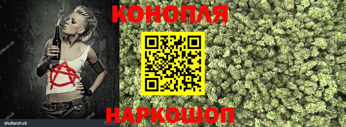 Бошки марихуана тримм Канаш
