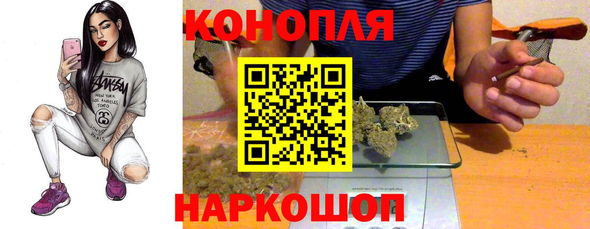Конопля Amnesia  Вход с VPN  Канаш  Марихуана план 
